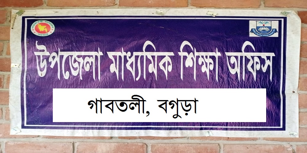 ছবি